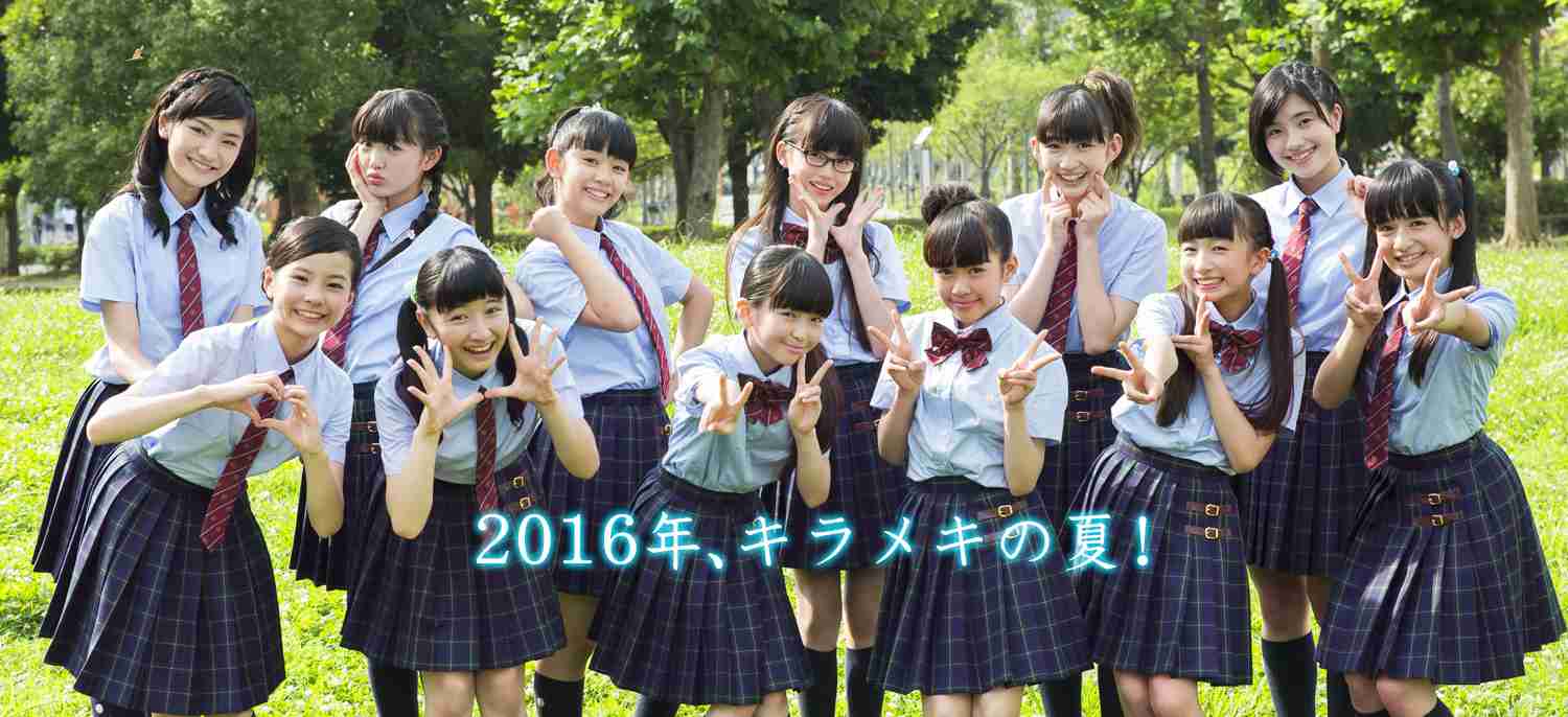 女だけど、女性アイドルが好き！な方