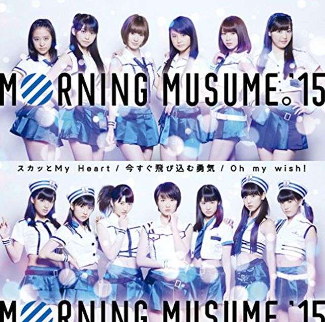 女だけど、女性アイドルが好き！な方