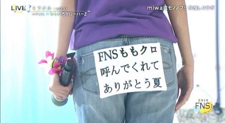女だけど、女性アイドルが好き！な方