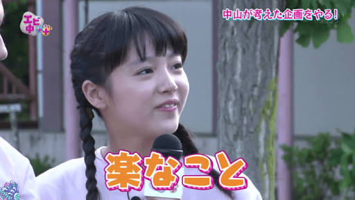 女だけど、女性アイドルが好き！な方
