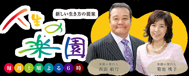 もし旦那さんに「起業したい」と相談されたら、応援できますか？