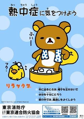 不理屈な理由で嫌いなキャラクター