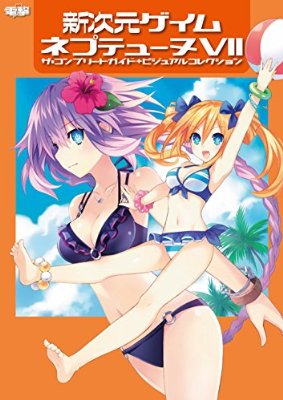 不理屈な理由で嫌いなキャラクター