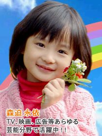 可愛い子役の画像