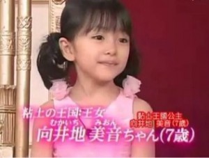 可愛い子役の画像