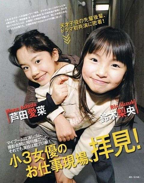 可愛い子役の画像