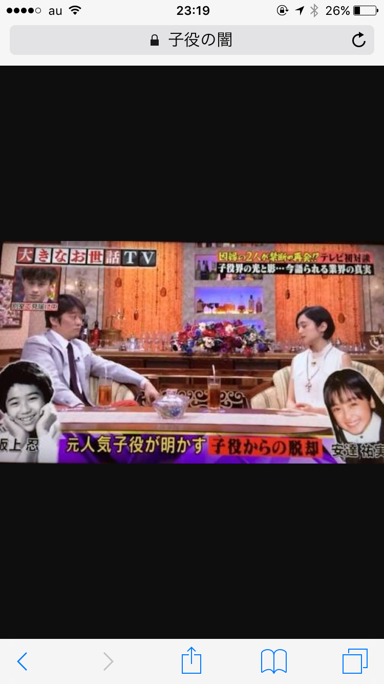 可愛い子役の画像