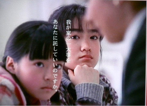 可愛い子役の画像