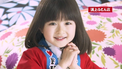 可愛い子役の画像