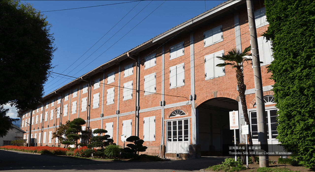 世界遺産を貼っていくトピ