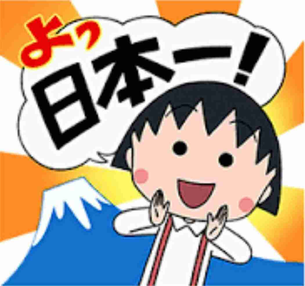 世界遺産を貼っていくトピ