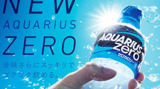 好きなスポーツドリンク