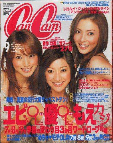 山田優「オン眉ヘア」でグッと若返り、小栗旬も惚れ直す!?