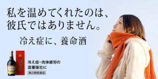 なかなか彼氏ができない人へアドバイス
