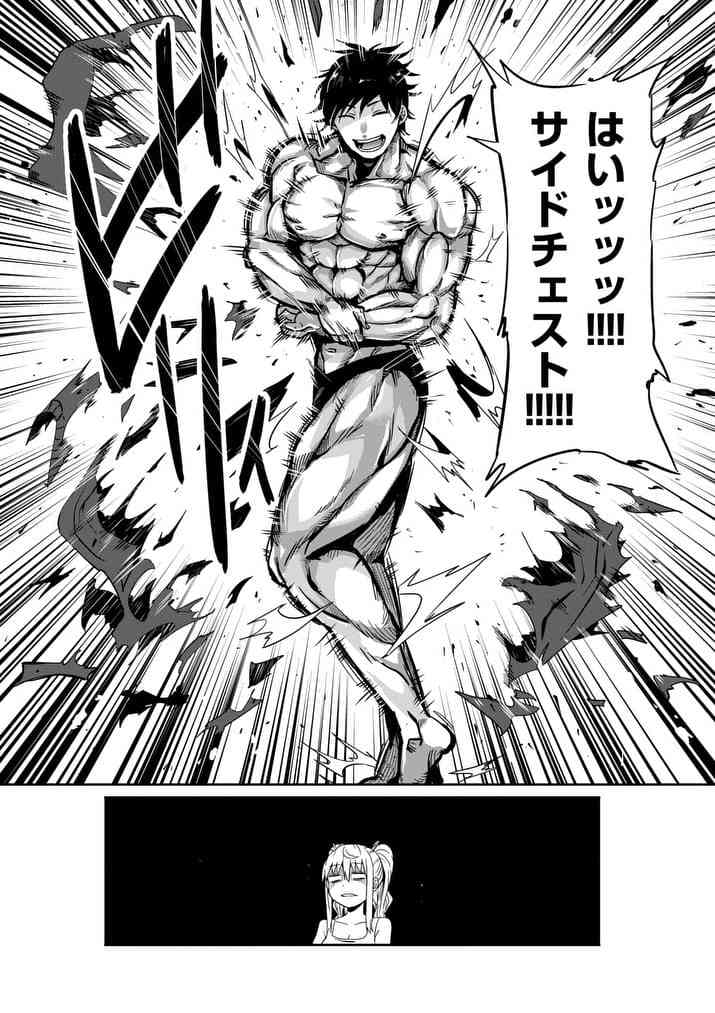 なかなか彼氏ができない人へアドバイス