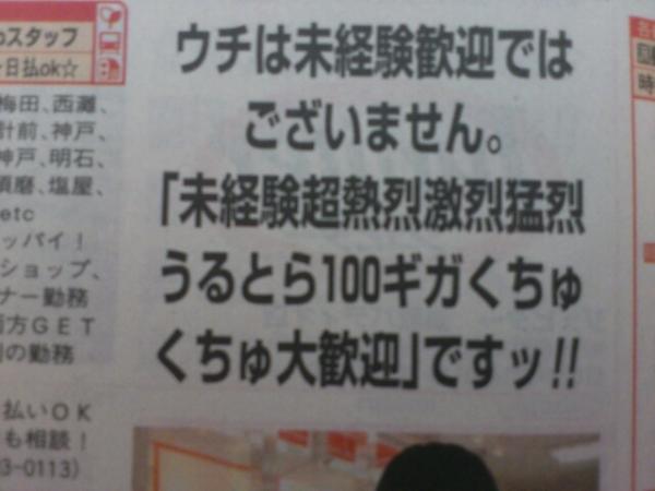 こんな会社は入らない方が良い