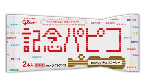 福山雅治と吹石一恵が引っ越しを検討 マンションへの不審者侵入で重度のトラウマに