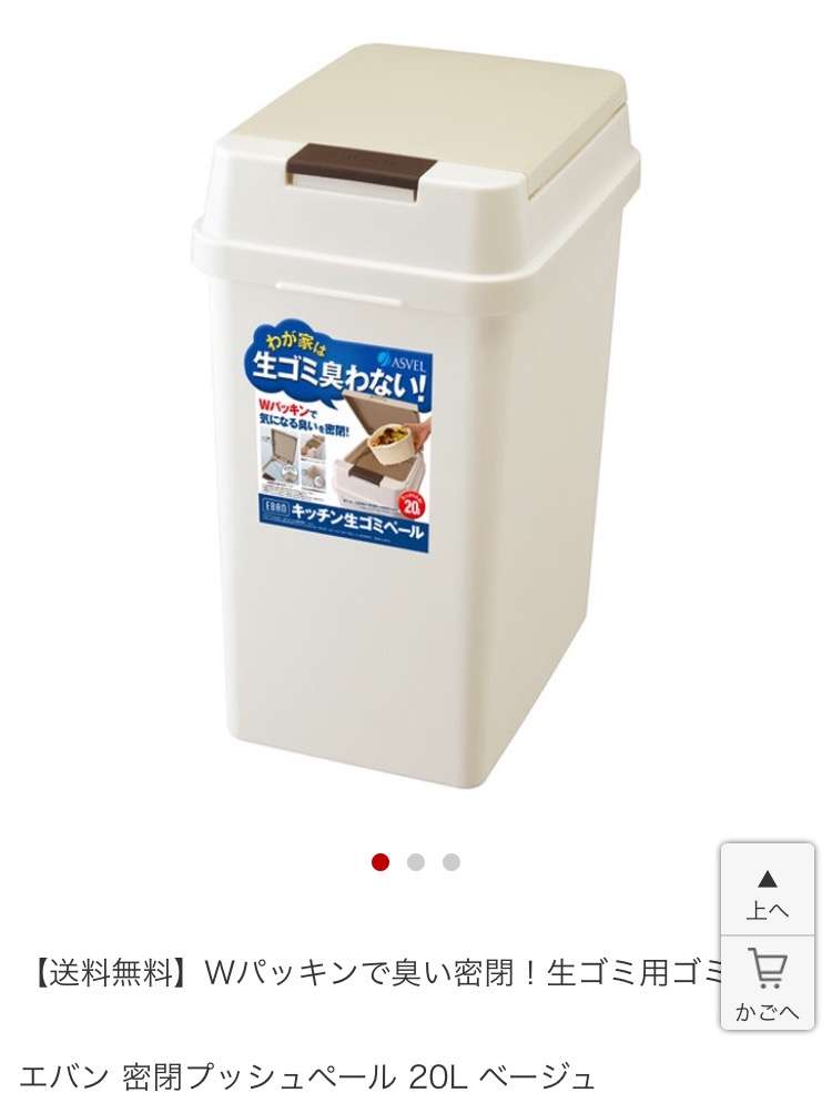 ベビーグッズ　産まれるまでに購入すべき物教えて下さい