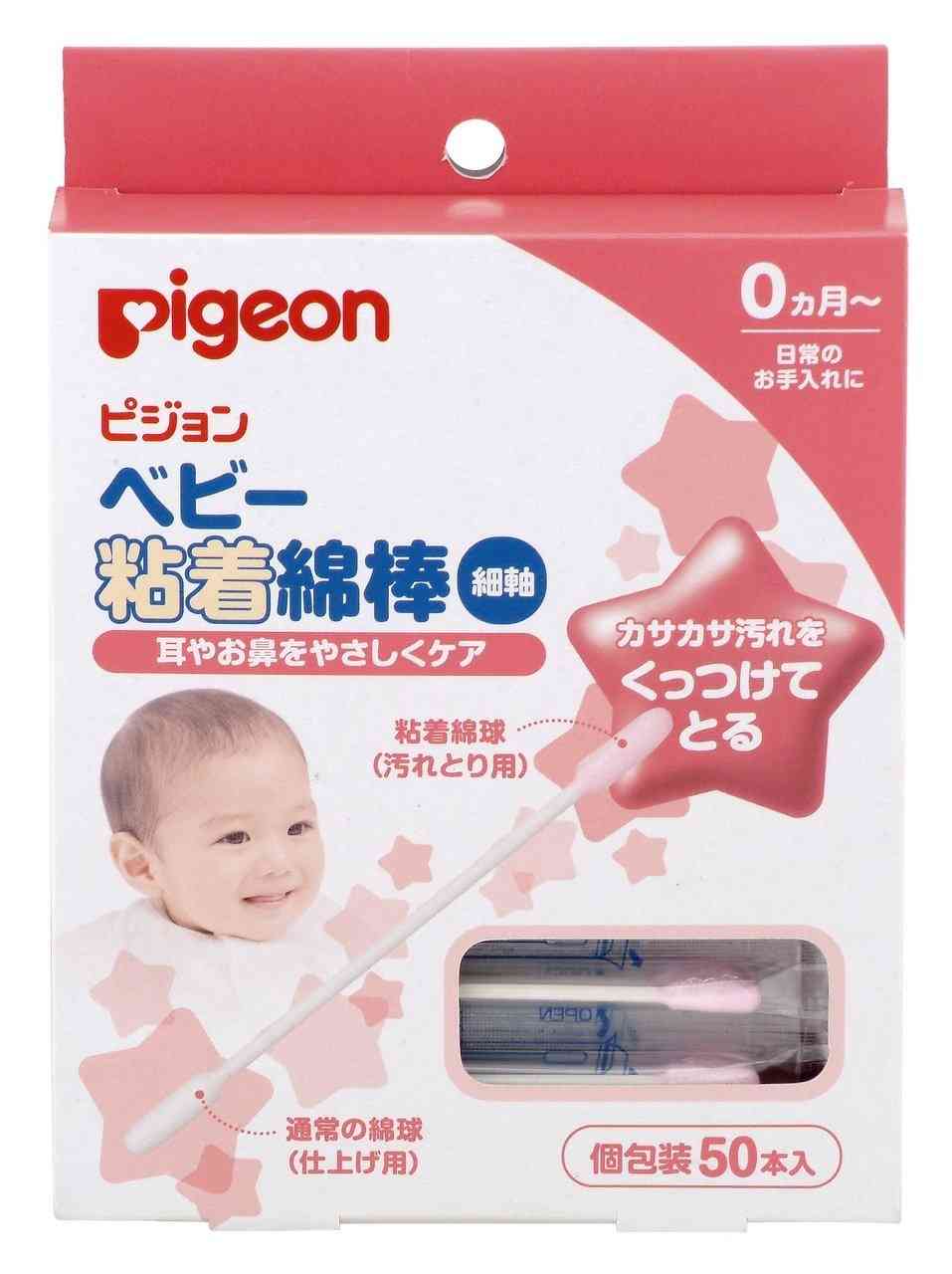 ベビーグッズ　産まれるまでに購入すべき物教えて下さい