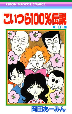 捨てられない漫画
