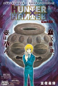 捨てられない漫画