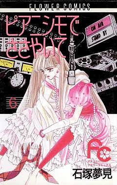 捨てられない漫画