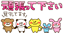 【閲覧注意？】目がチカチカする画像