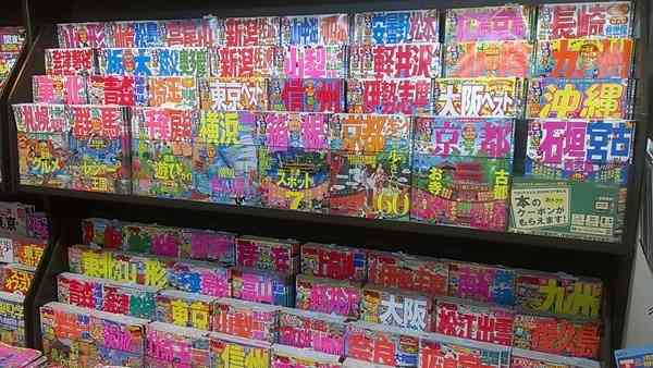【閲覧注意？】目がチカチカする画像