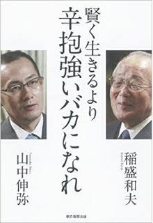 【閲覧注意？】目がチカチカする画像