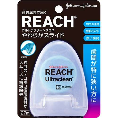 歯のケアについて