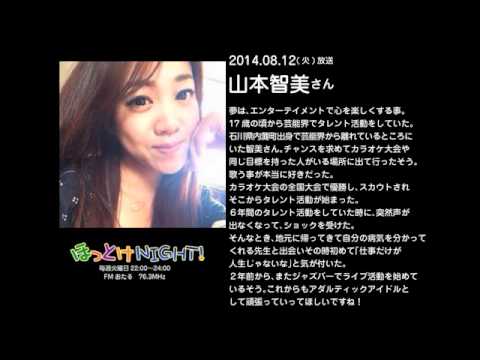 もっとテレビに出て欲しい芸能人