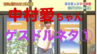もっとテレビに出て欲しい芸能人