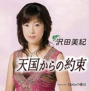 もっとテレビに出て欲しい芸能人