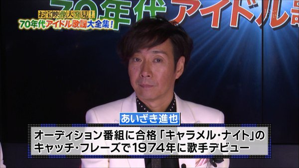 もっとテレビに出て欲しい芸能人