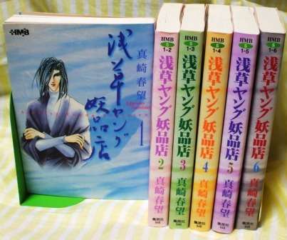 マイナーな小説、漫画、絵本　知ってたらプラス