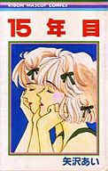 マイナーな小説、漫画、絵本　知ってたらプラス