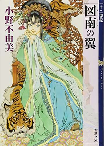 マイナーな小説、漫画、絵本　知ってたらプラス