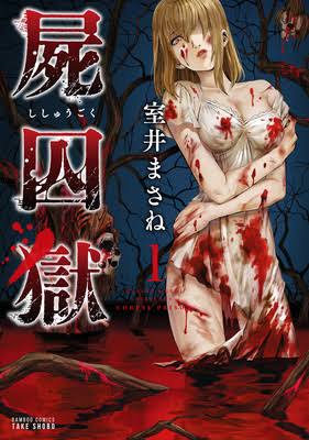 マイナーな小説、漫画、絵本　知ってたらプラス