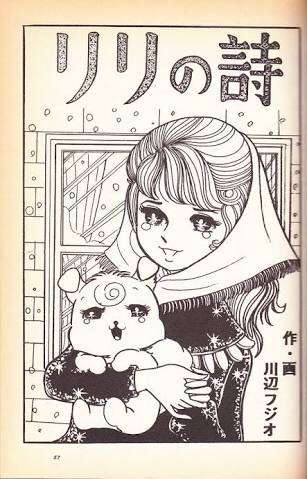 マイナーな小説、漫画、絵本　知ってたらプラス