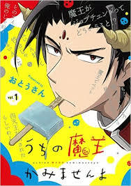 マイナーな小説、漫画、絵本　知ってたらプラス