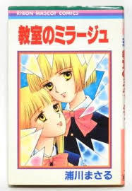 マイナーな小説、漫画、絵本　知ってたらプラス