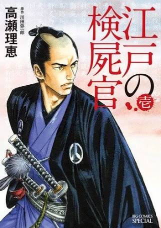 マイナーな小説、漫画、絵本　知ってたらプラス