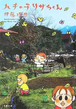 マイナーな小説、漫画、絵本　知ってたらプラス