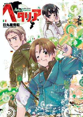 マイナーな小説、漫画、絵本　知ってたらプラス