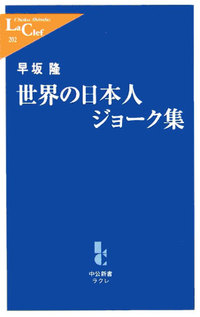 マイナーな小説、漫画、絵本　知ってたらプラス