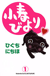 マイナーな小説、漫画、絵本　知ってたらプラス