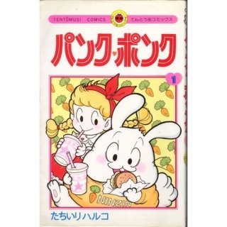 マイナーな小説、漫画、絵本　知ってたらプラス