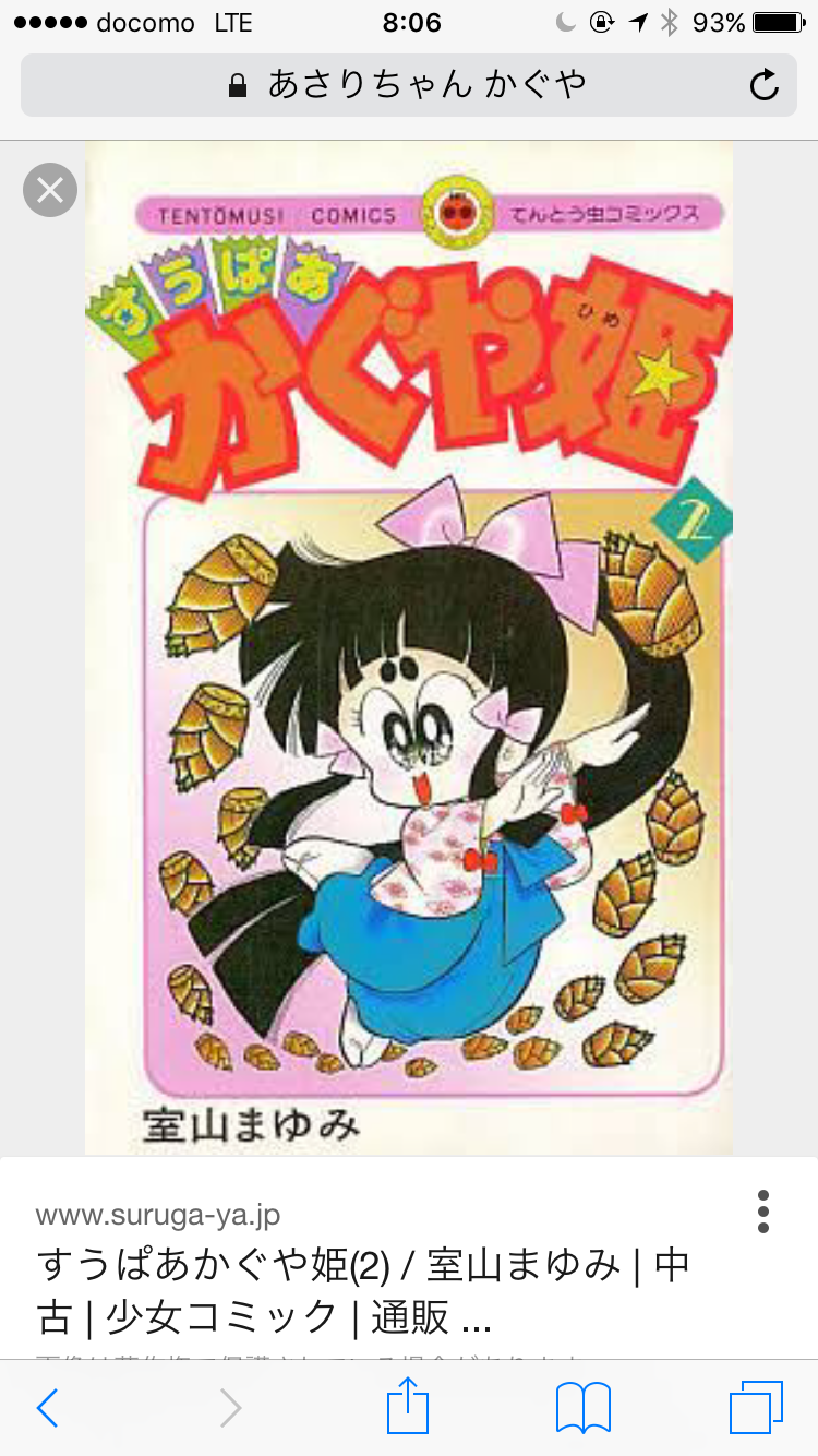 マイナーな小説、漫画、絵本　知ってたらプラス