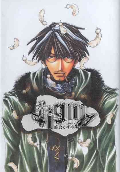マイナーな小説、漫画、絵本　知ってたらプラス