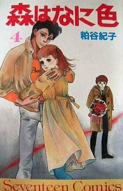 マイナーな小説、漫画、絵本　知ってたらプラス